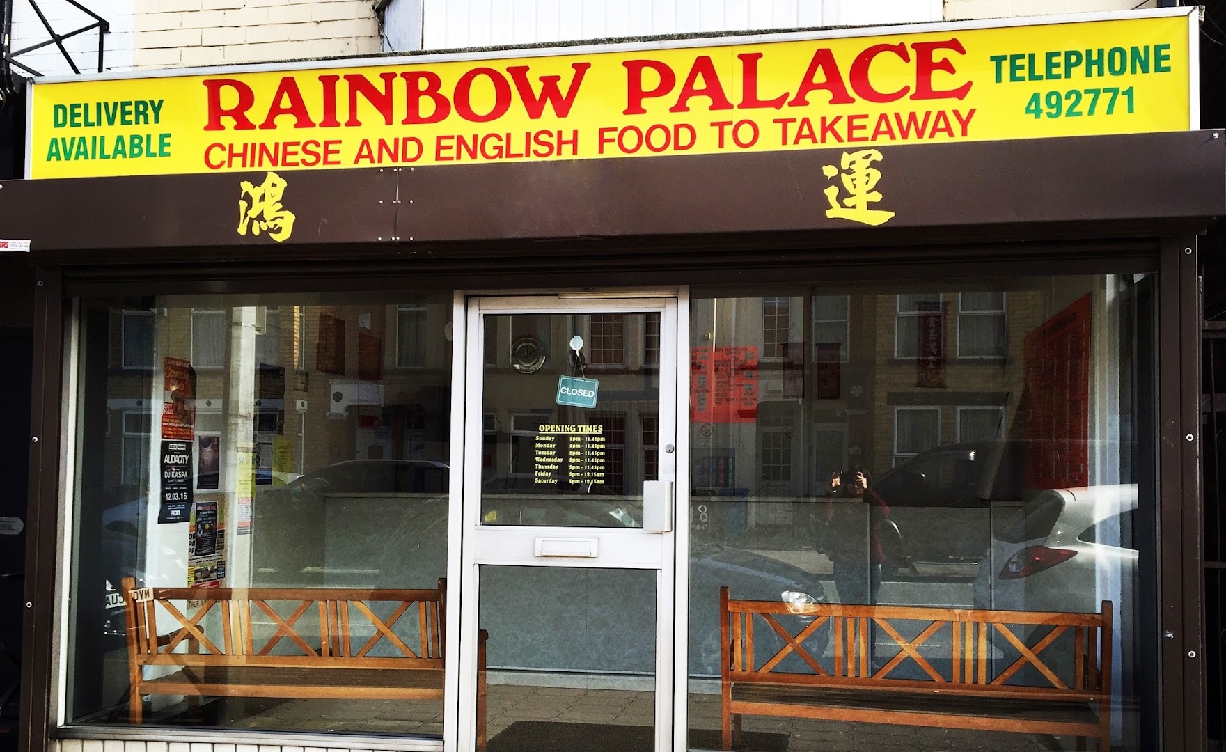 Rainbow Palace · Photos 3